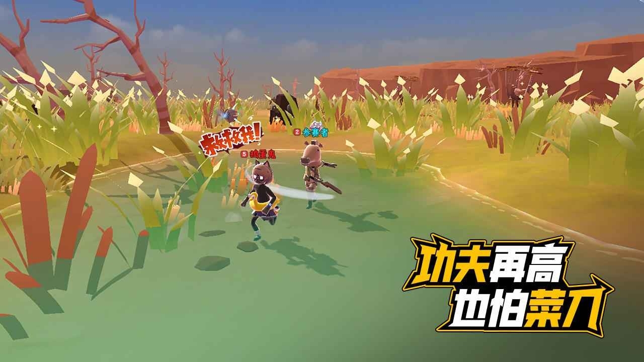 伪装者对决手游下载 v0.9.9.9