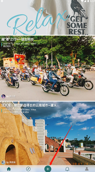 去看看旅行