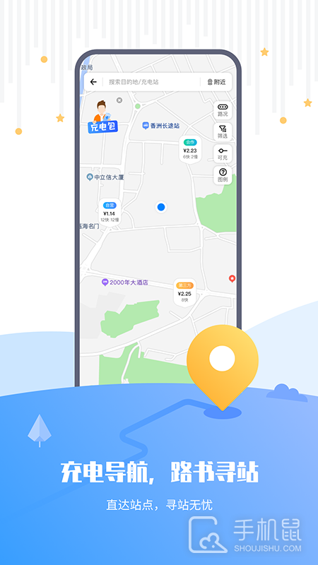 乐充 v5.12.4.7439