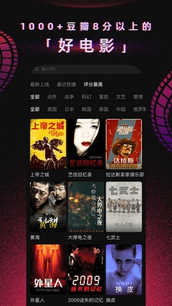 柿子影视最新版本截图3