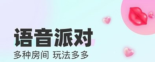 CU语音app图片2