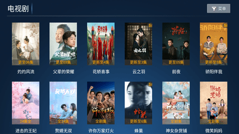 紫兰TV2023最新版