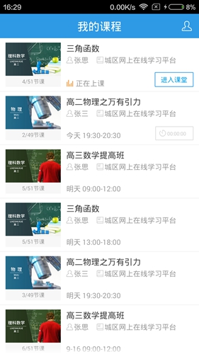 无限宝app v16.0.20250613