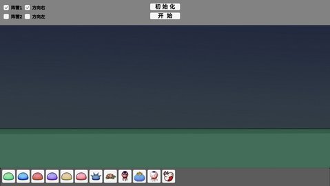 怪物競技場宅宅蘿卜免費(fèi)版