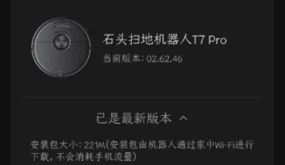 Roborock