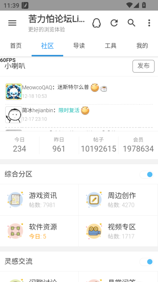 ̳Ʒֻv1.0.6-1
