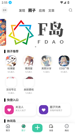 ACGF