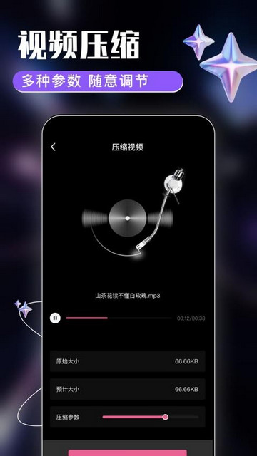 MMAudio安卓版