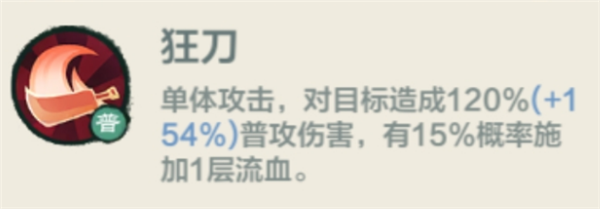 小小英雄手游