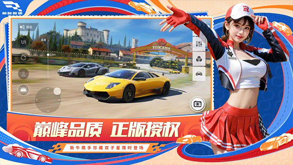 Racing Master巅峰极速港台服