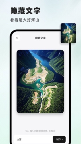 洞图
