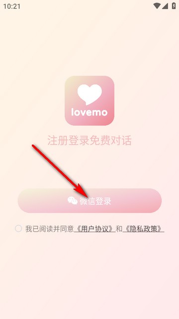 Lovemo