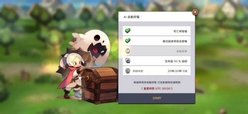 魔法区骑士路25号游戏图片2