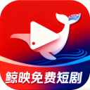 鲸映剧场app官方最新版