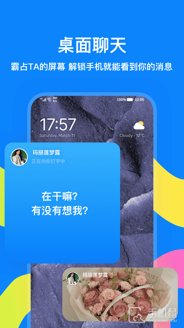 火星 v3.7.6