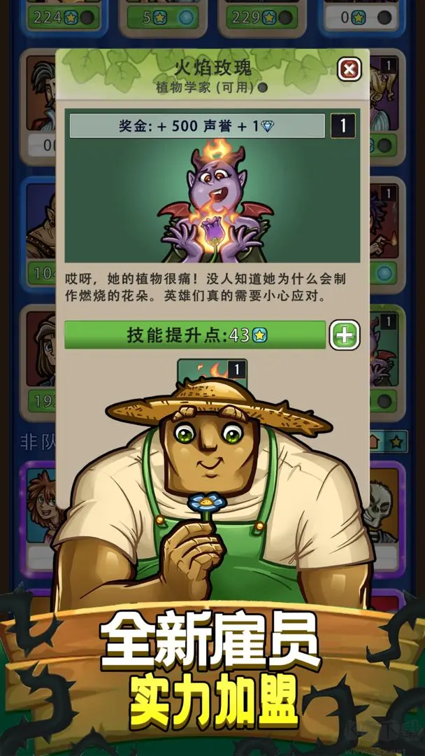 艾丽莎的国度手机版 V1.22.0安卓版 