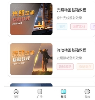 魔兔清理教学资源图片1