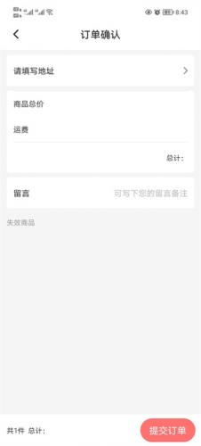 时代峰峻fanclub最新版