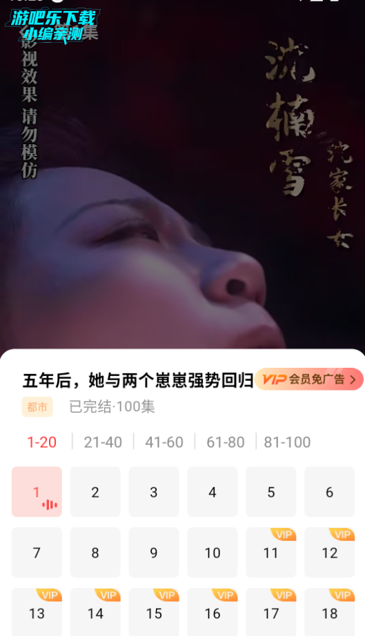 Shortflix短剧平台官方版