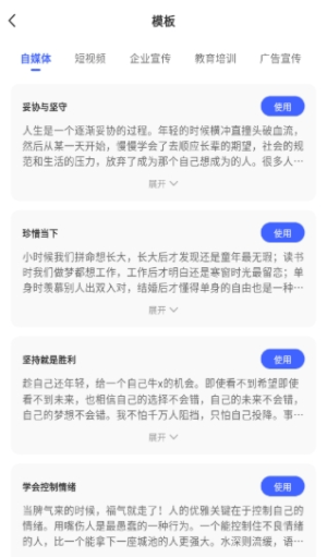 戏精配音