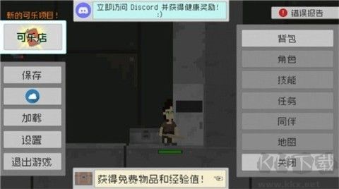废土物语(Wasteland Story)
