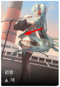设置锁屏壁纸2