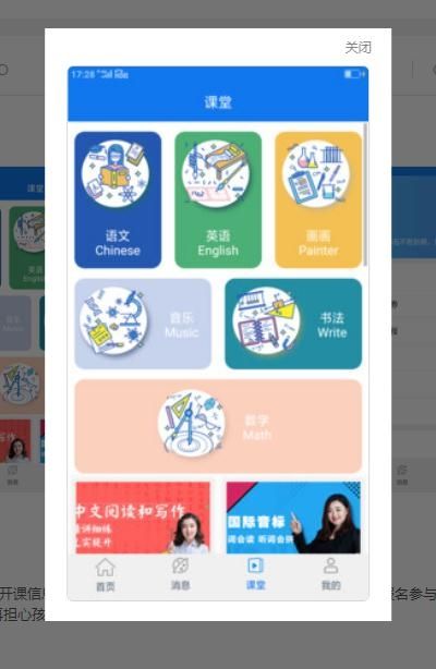 小乙辅导软件 v1.0