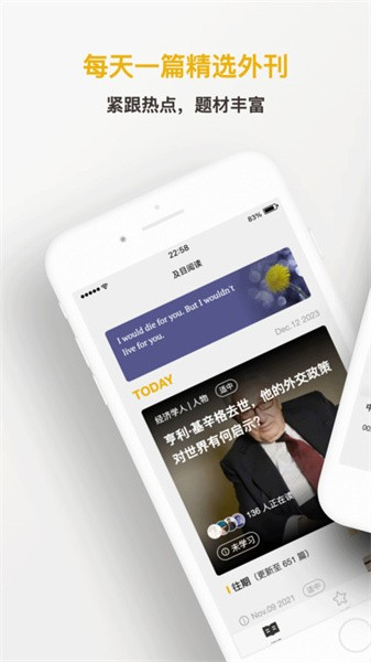 及目阅读app v2.17.0