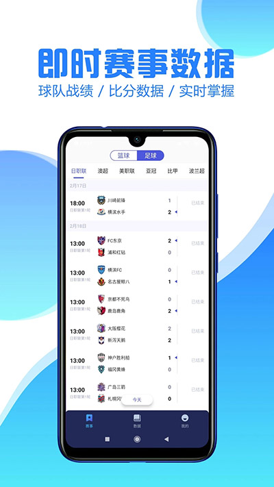 鲸鱼体育免费直播app v2.6.3