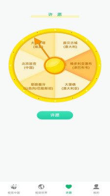 ӽAPPٷv1.0.4