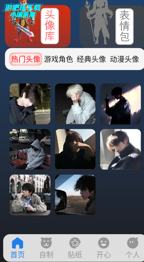 菜鸡盒子官方版