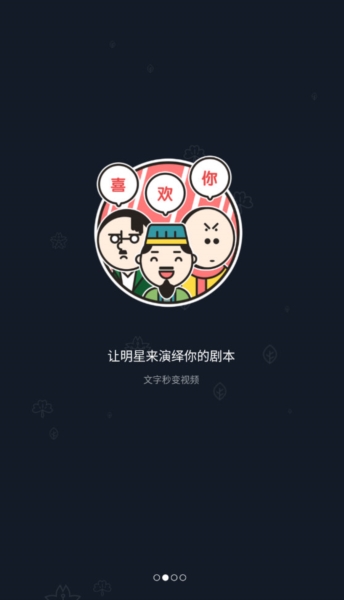 鬼畜输入法最新版本2