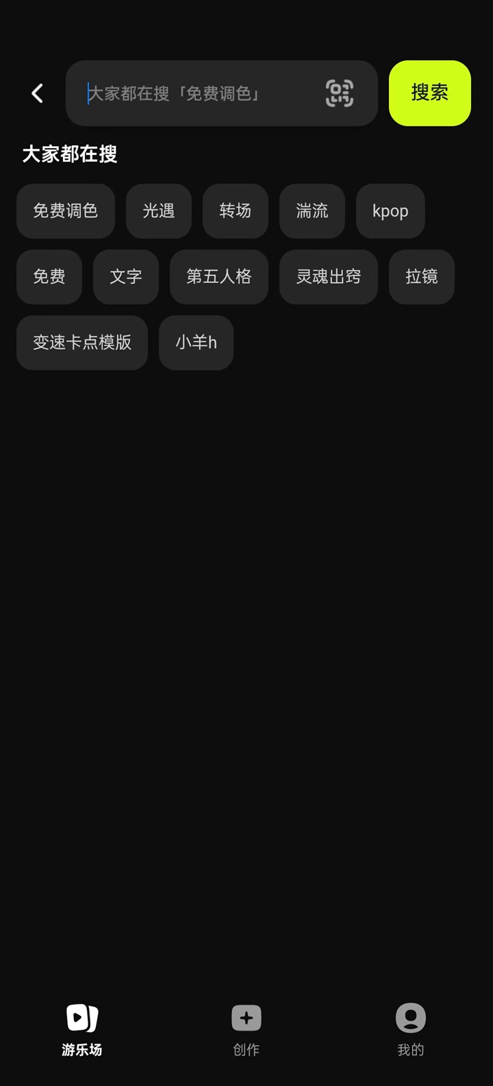 Blurrrapp氲װv2.0.3-1.1 İ