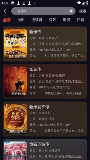 豹影视app免费版