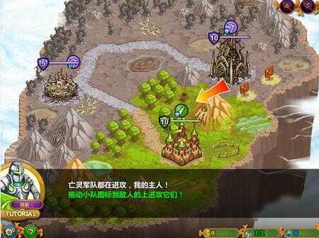 城邦争霸汉化版