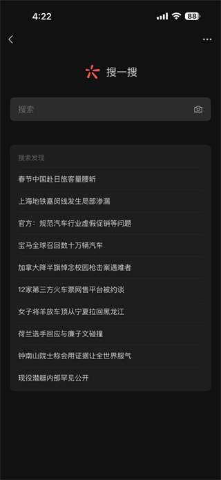 微信模拟器最新版