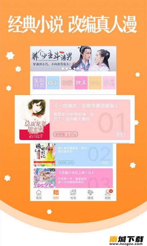 预览图3