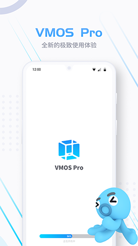 VMOSPro谷歌商店版1