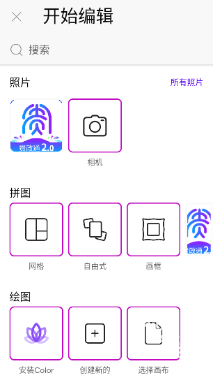 美易