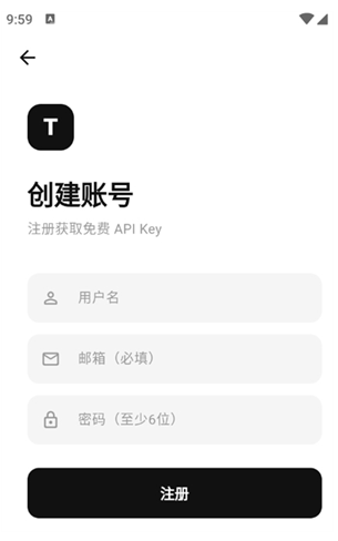Tiny工具箱app官方版
