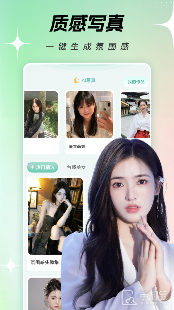 变脸 v4.0.3