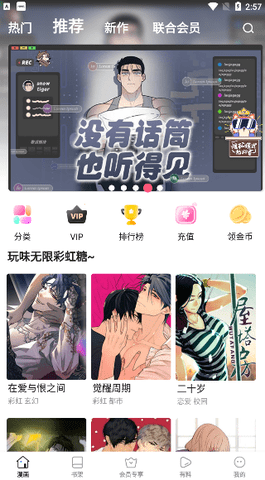 星星动漫网