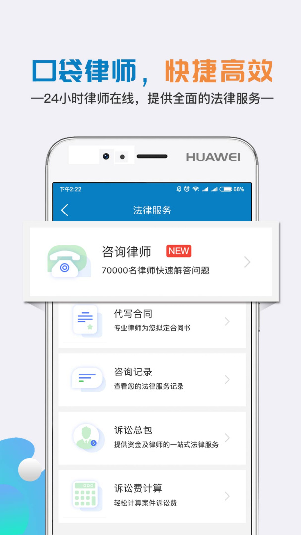 移动公证 v6.9.0