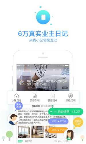װapp2
