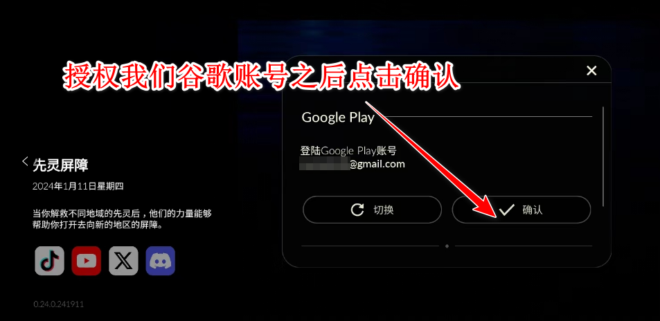 光遇国际服正版