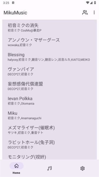 mikumusic官方版 vv1.3