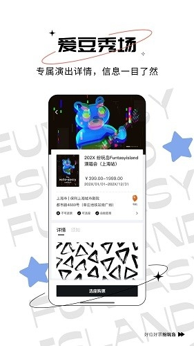 现场实验室APP图片1