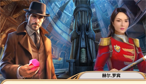 同盟神探中文版