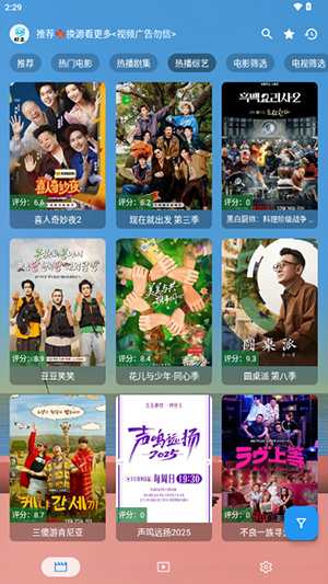 手机鲸鱼无广告版