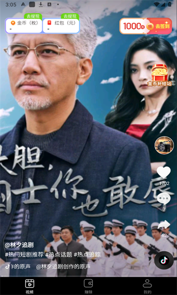 青橙刷刷 v1.0.1安卓版下载